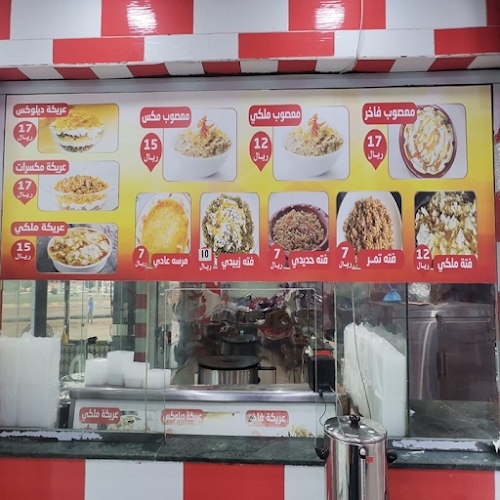 مطاعم ومطابخ الوطن العربي