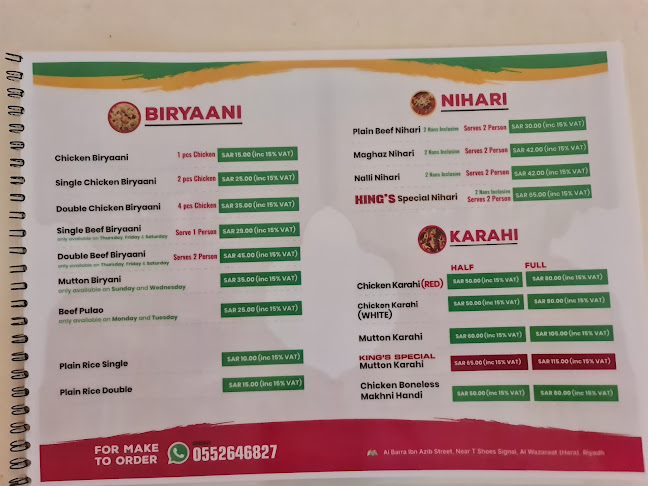 Hara، الوزارات، Al Barra Ibn Azib Street Near T shoes signal، الرياض 12332
