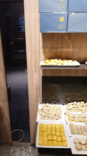 شوكلاتة باتونيا