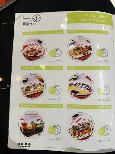 Opinii despre ٥٠ فاكهة în الرياض - الضيافة