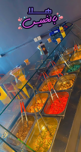 3044 أبي حبيب الأنصاري، المروة، جدة 23541