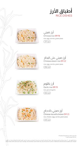 Comentarii opinii despre بيتوتي