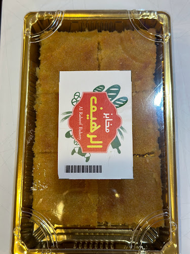 عكرمة بن أبي جهل، الليث 28429