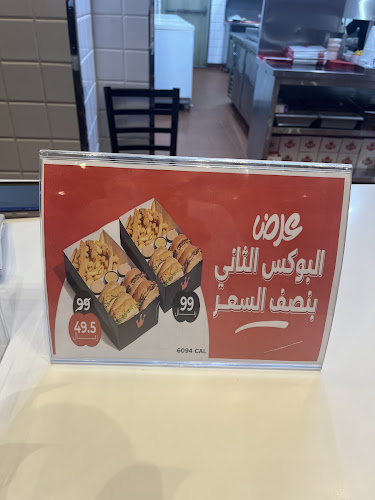 سلطان دي لايت برجر | Sultan Delight Burger - المدينة المنورة