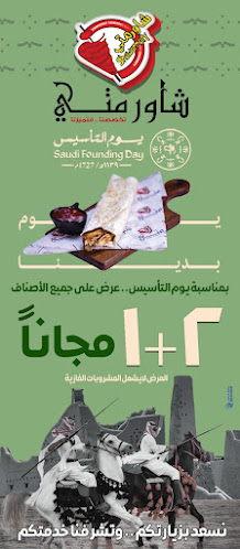 ابن الأبار، الواحة، حفر الباطن 39913