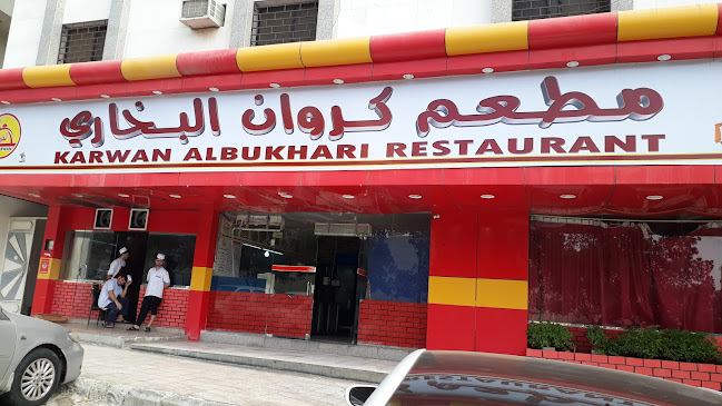 مطعم كروان البخاري