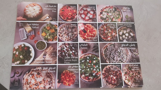 Comentarii opinii despre Pizza il Mio