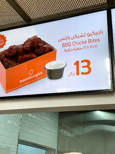 Comentarii opinii despre هامبرغيني