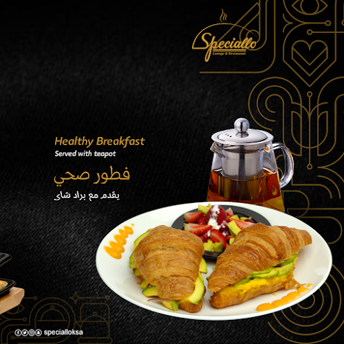 Comentarii opinii despre مطعم ولاونج سبيشلو