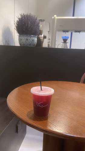 Comentarii opinii despre محمصة سيكا