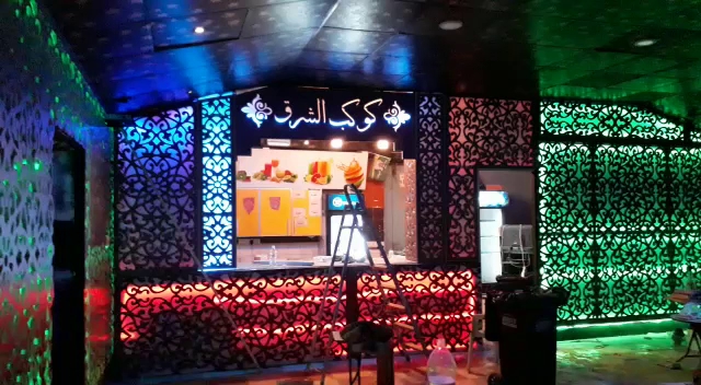 مقهى كوكب الشرق - الضيافة