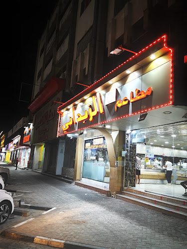 مطاعم الزبداني