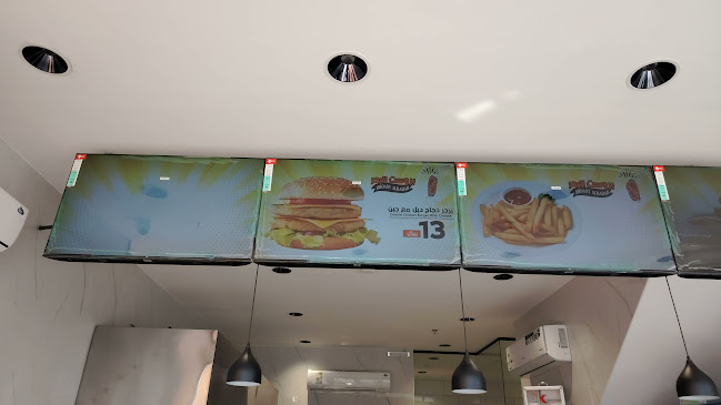 8246 888، ولي العهد، مكة 24353