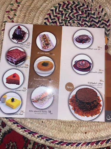 طريق مكة المكرمة الفرعي، العليا، الرياض 12221