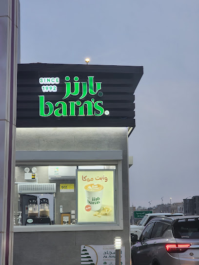 Barn's | بارنز