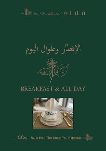 7816 عبدالله بن سليمان الحمدان، العليا، الرياض 12222