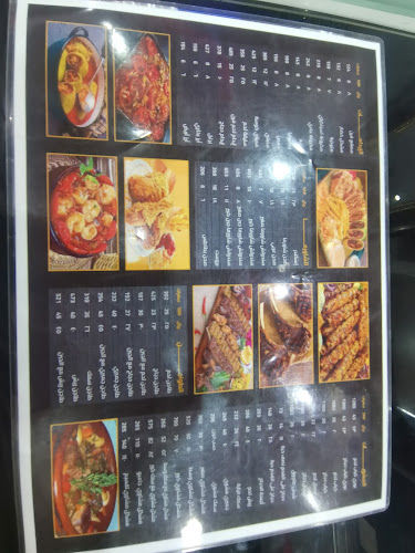 مطعم ركن تقسيم - الضيافة