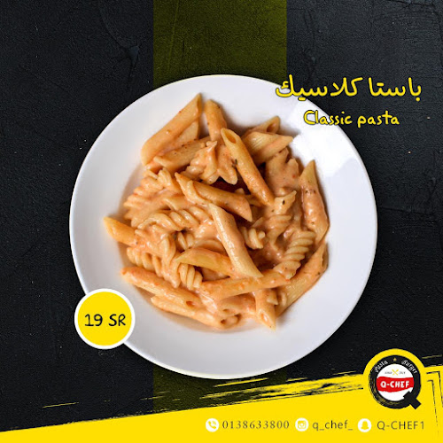 مطعم كيو شيف