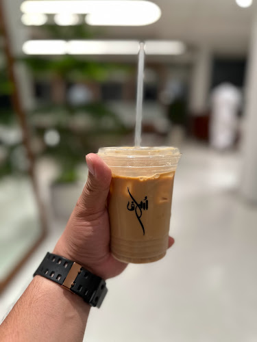 مقهى سُلاف | Soulaf Coffee