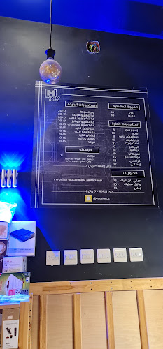 معادلة قهوة - حوطة بني تميم