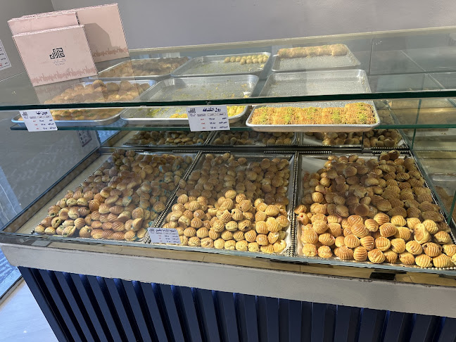 كانزان البلح المشوي الإسكان - المدينة المنورة