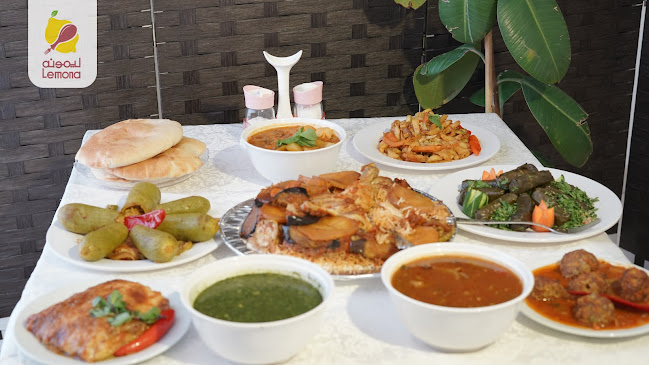 Comentarii opinii despre ليمونة