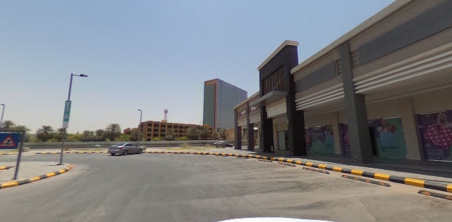 البطريق - الرياض