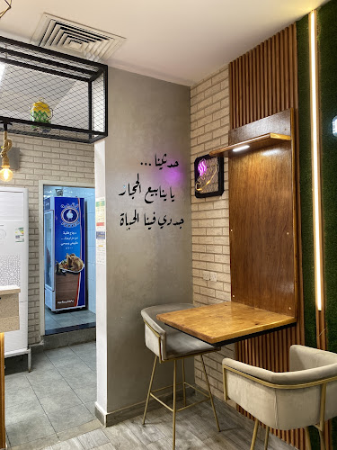 مطعم كرك غير - الضيافة