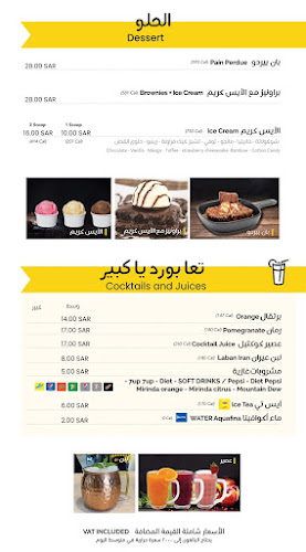 Comentarii opinii despre الكبير بيسترو لبناني