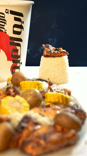 فروج ابو العبد نجران