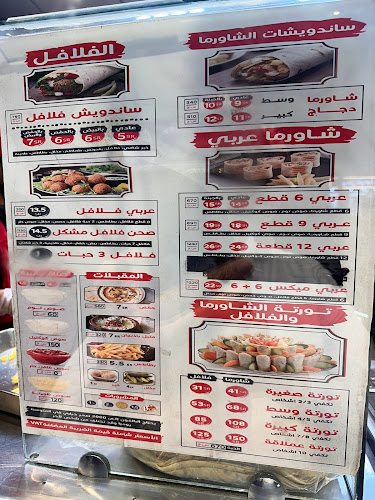 Opinii despre طيبات الاموي العزيزية în مكة - الضيافة