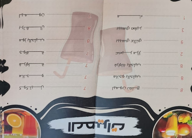 Comentarii opinii despre مطعم ركن شام ( الركن الشامي)