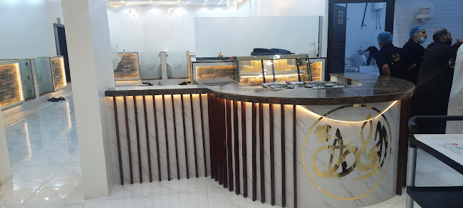 مطاعم و مطابخ الجادل - عرعر