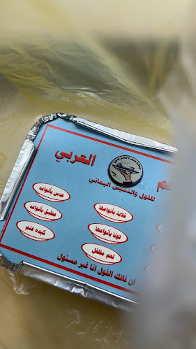 المهندس عمر قاضي، الخضراء، مكة 24267