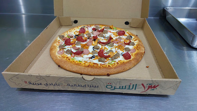 Opinii despre بيتزا الاسره în الرياض - الضيافة