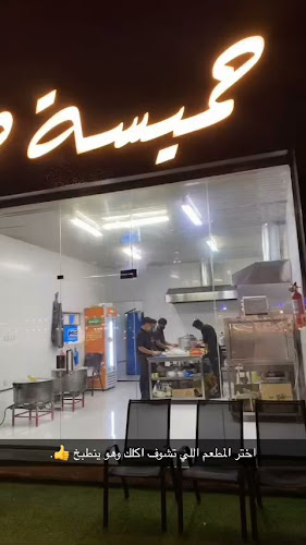 سعود بن عبدالعزيز، NJMB8012، 8012 5240 طريق الملك، نجران 66251