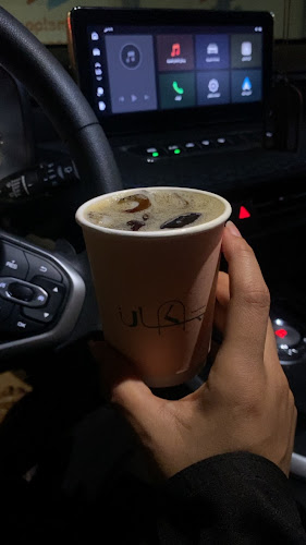 Comentarii opinii despre مكان