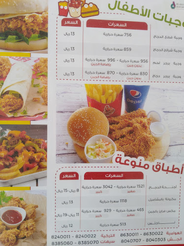 Awamiyah Street، العوامية، القطيف‎ 32662