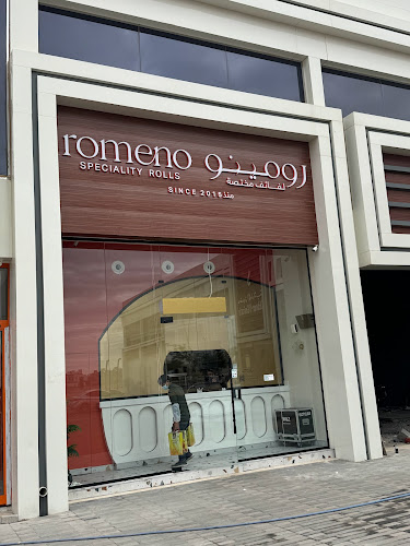 رومينو | Romeno