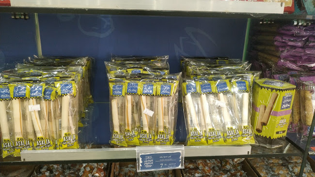 Comentarii opinii despre تسالي مرسى مطروح مكة العزيزية