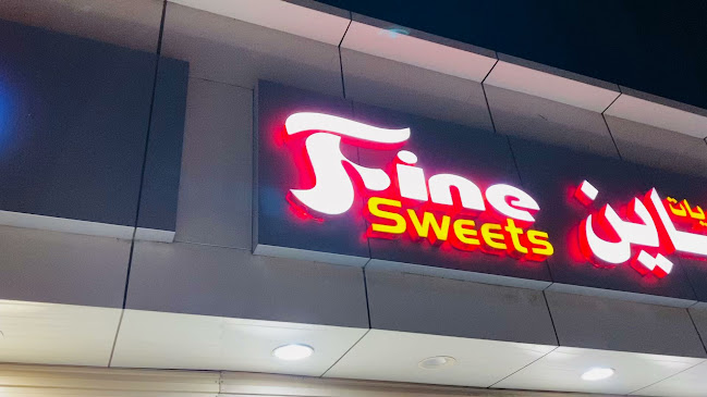 مطعم فاين - جدة