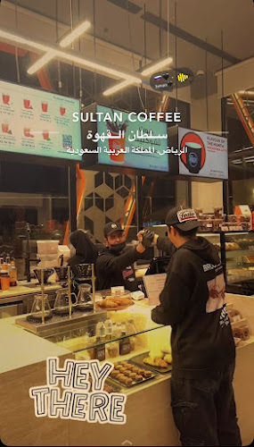 طريق الملك سعود، الرفيعة، الرياض 12751