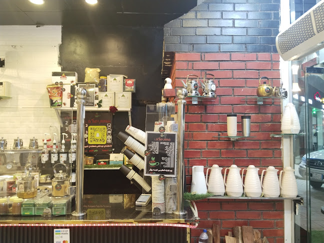 شاهي متكتك - القنفذة