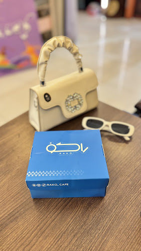 راكو - القنفذة