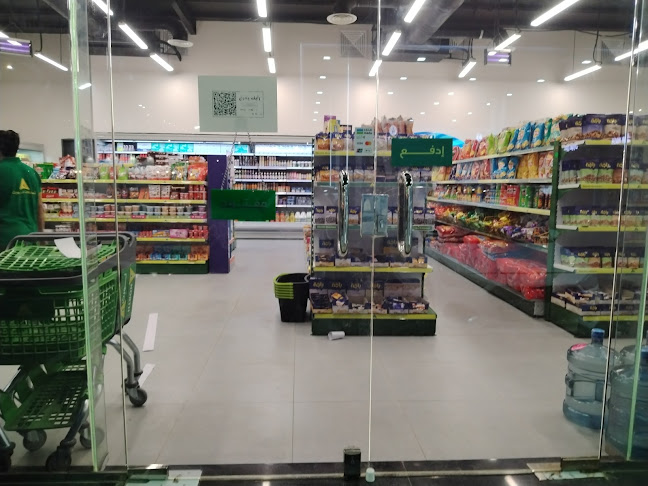 محمصة ثلاثة وتسعون Ninety Three Roastery 93