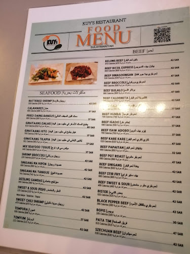 KUY's Grill & Restaurant - الرياض