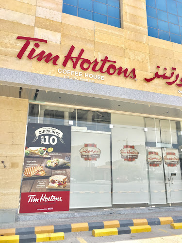 تيم هورتنز - الدمام