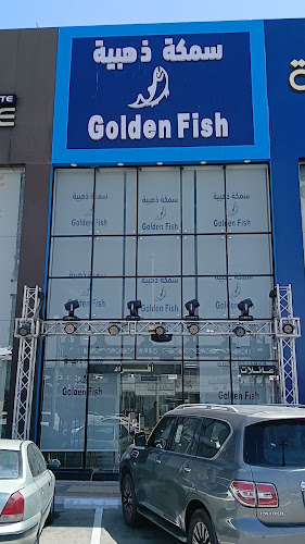 Comentarii opinii despre سمكة ذهبية للمأكولات البحرية