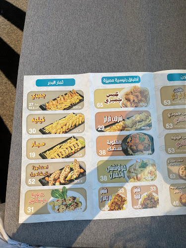 7780، البحيرات، مكة 24227 24227