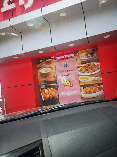 اسماك الحمراء - المدينة المنورة